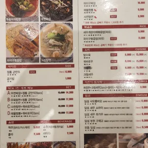 우면관 리뷰 사진