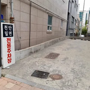 천안밀면 리뷰 사진