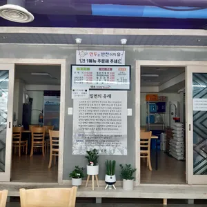 천안밀면 리뷰 사진