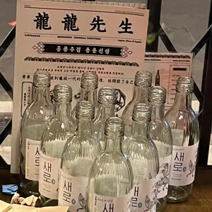용용선생 리뷰 사진