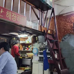 훼드라 리뷰 사진