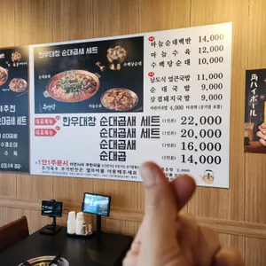 수백당 리뷰 사진