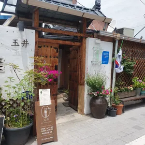 옥정밀 리뷰 사진