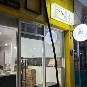 첨성대초콜렛 리뷰 사진