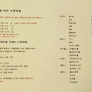 이차오뗑 리뷰 사진