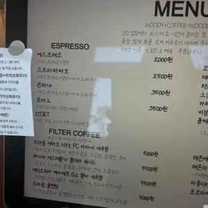 우디 리뷰 사진