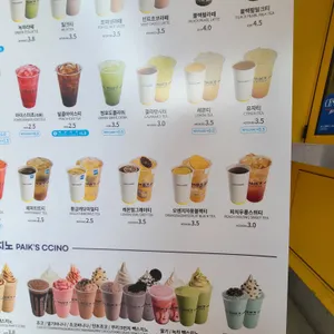 빽다방 리뷰 사진