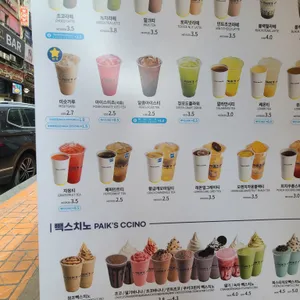 빽다방 리뷰 사진