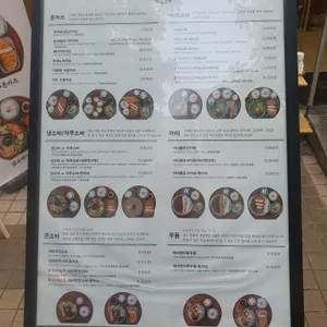 백소정 리뷰 사진