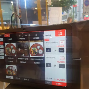 백소정 리뷰 사진