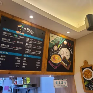 청춘꼬마김밥앤떡볶이 리뷰 사진