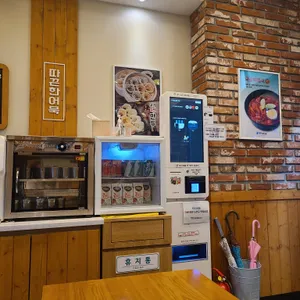청춘꼬마김밥앤떡볶이 리뷰 사진