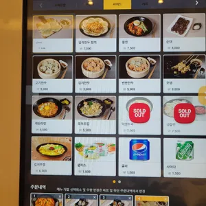 청춘꼬마김밥앤떡볶이 리뷰 사진