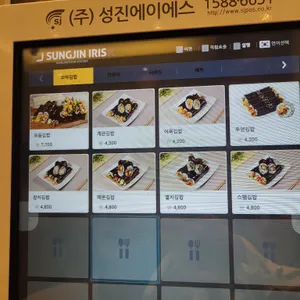청춘꼬마김밥앤떡볶이 리뷰 사진