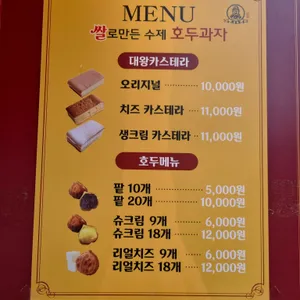 하르당 리뷰 사진