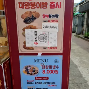 하르당 리뷰 사진