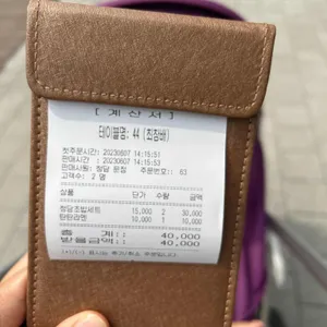 청담초밥 리뷰 사진