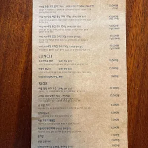 임가네 리뷰 사진