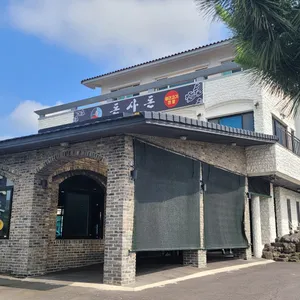 돈사돈 리뷰 사진