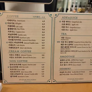 79파운야드 리뷰 사진