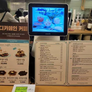 79파운야드 리뷰 사진