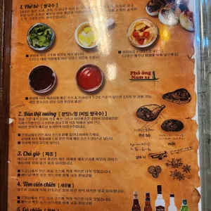 포옹남 리뷰 사진