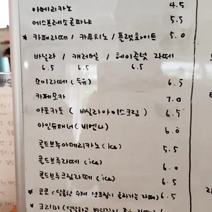 오롯이커피 리뷰 사진