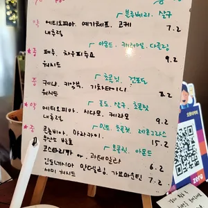 오롯이커피 리뷰 사진