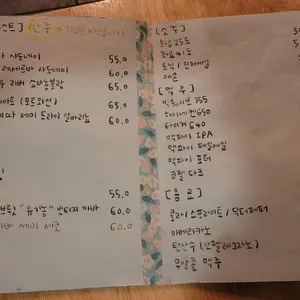 조르지네 이상한가게 리뷰 사진