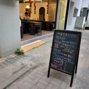 바름정육식당 리뷰 사진
