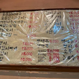 숯불닭바베큐 리뷰 사진