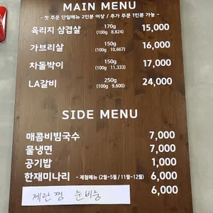 육리지 리뷰 사진