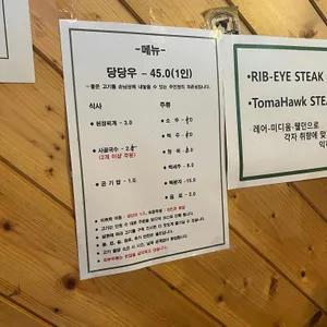 화우 리뷰 사진