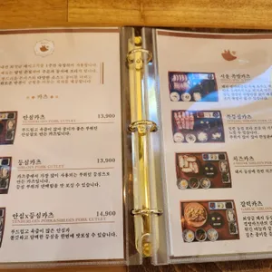 경양카츠 리뷰 사진