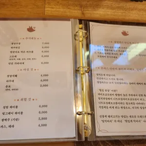 경양카츠 리뷰 사진