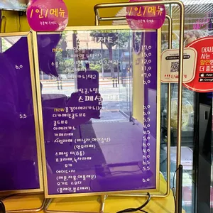 크레이빙커피 리뷰 사진