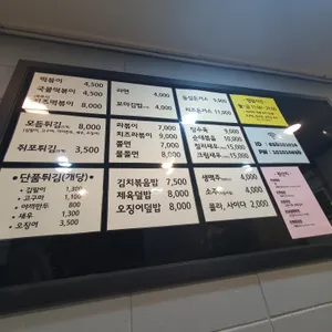 이서방네 리뷰 사진