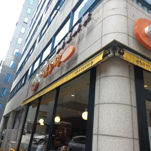 이화수전통육개장 대표 사진