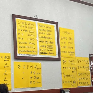 사계절잔치집 리뷰 사진