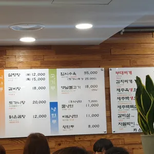 신가원 설렁탕 리뷰 사진