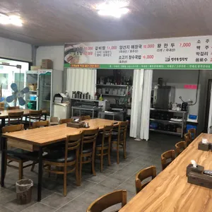 장수옥설렁탕 리뷰 사진