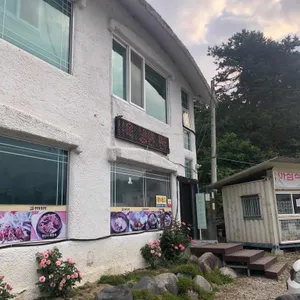 장수옥설렁탕 리뷰 사진