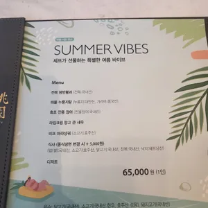 도원스타일 리뷰 사진