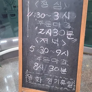 피자스테이션 리뷰 사진