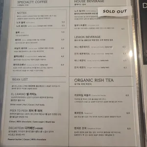 클리프노츠 쇼룸&카페 리뷰 사진
