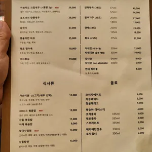 효교 향동 리뷰 사진