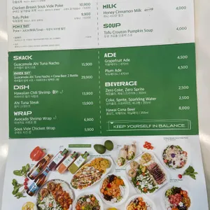 밸런스포케 리뷰 사진