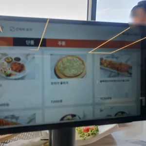 쭈꾸미짱 리뷰 사진