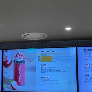 탐앤탐스 리뷰 사진