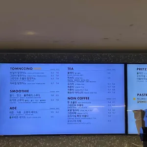 탐앤탐스 리뷰 사진